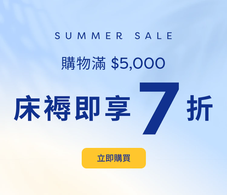 clearance sale