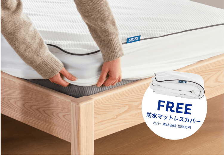 ecosa mattress free mob
