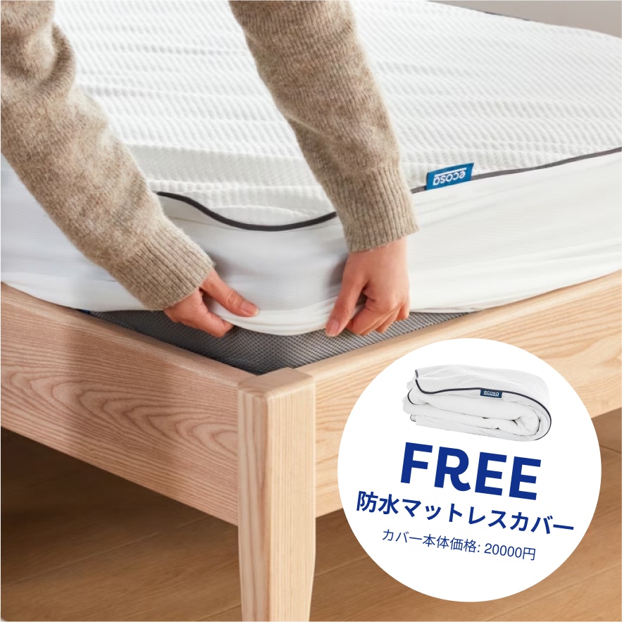 ecosa mattress free