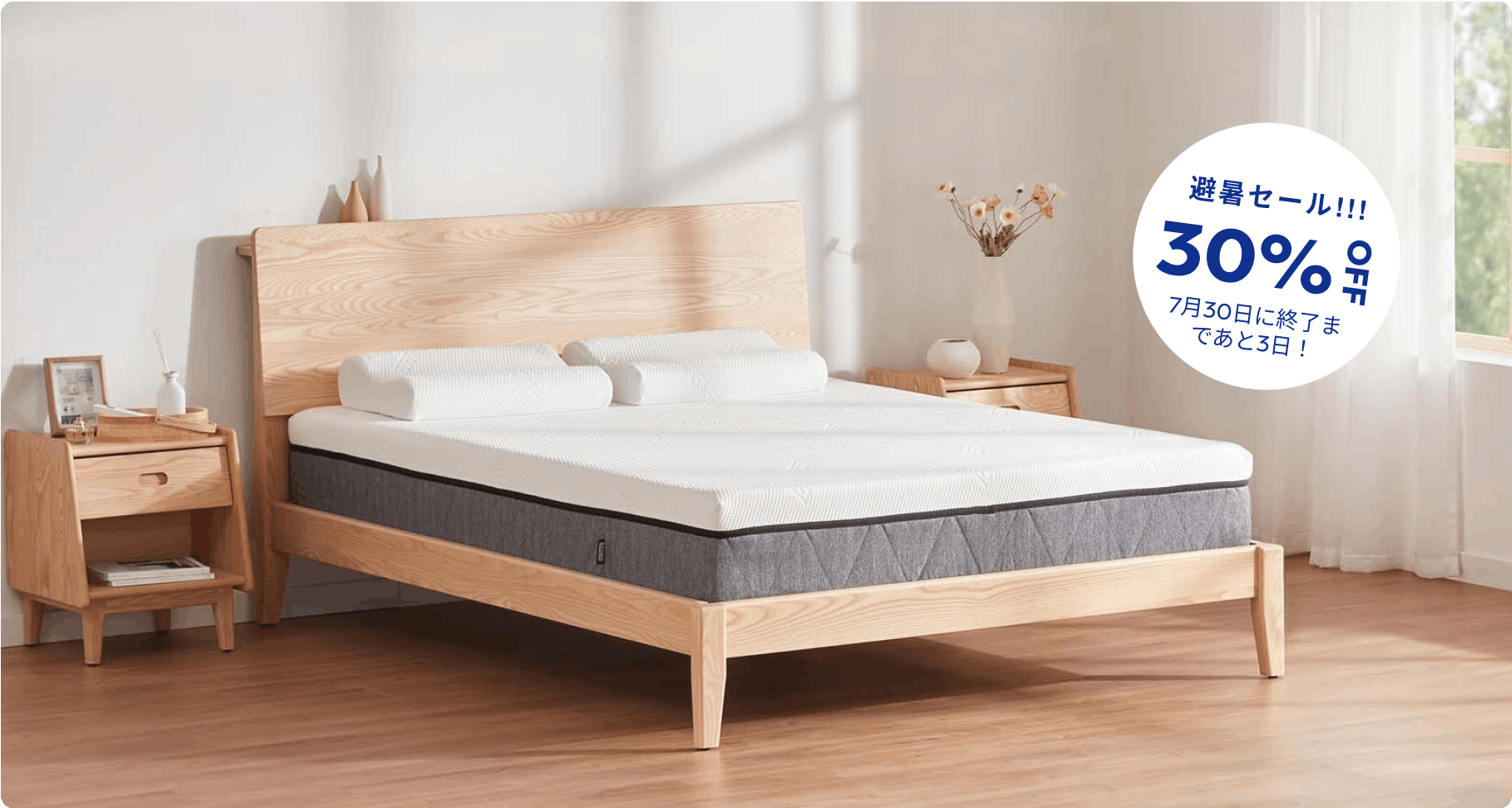 ecosa mattress 1 v5