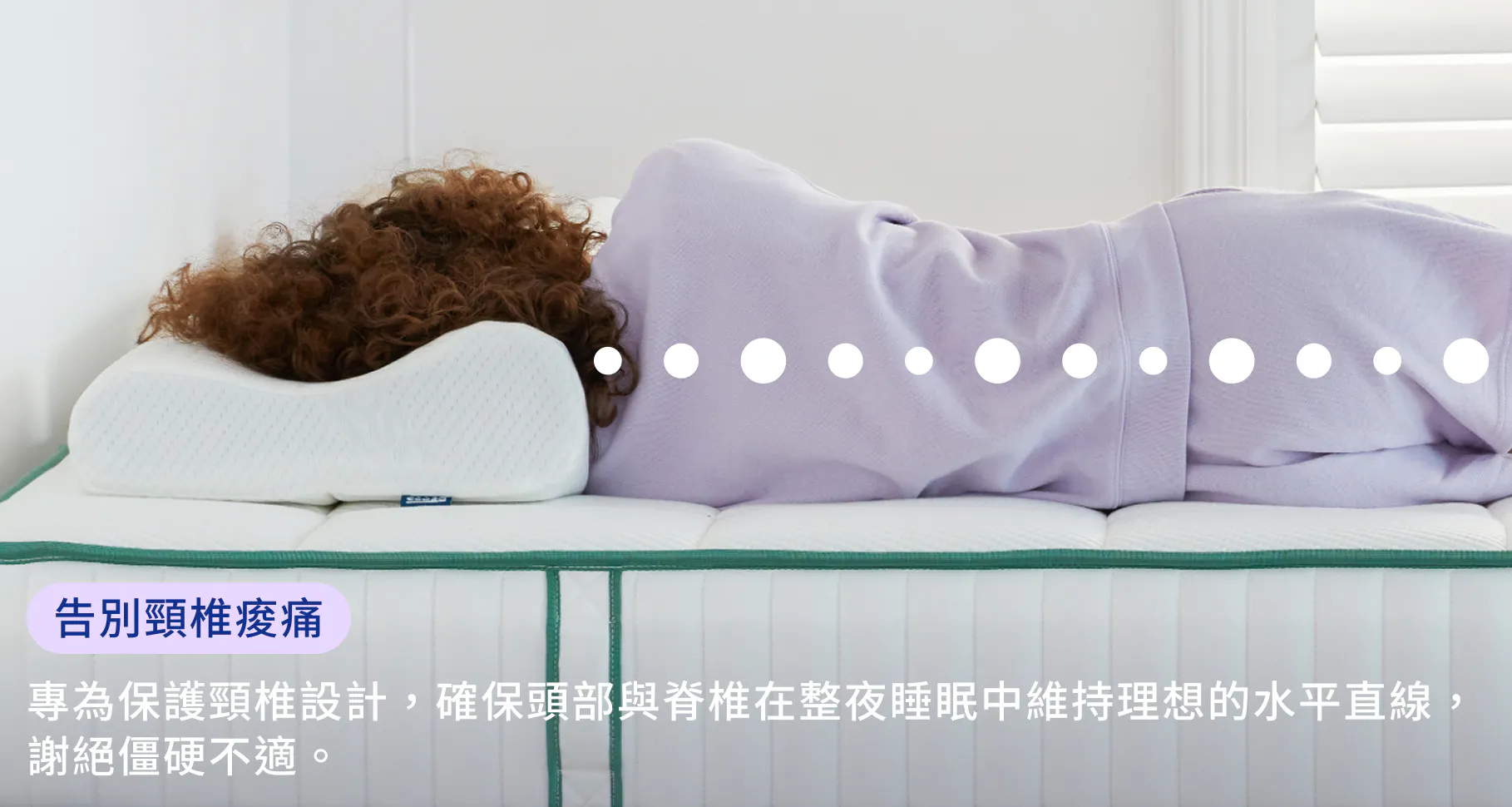 Ecosa 枕頭- 柔軟且有舒適承托的記憶枕
